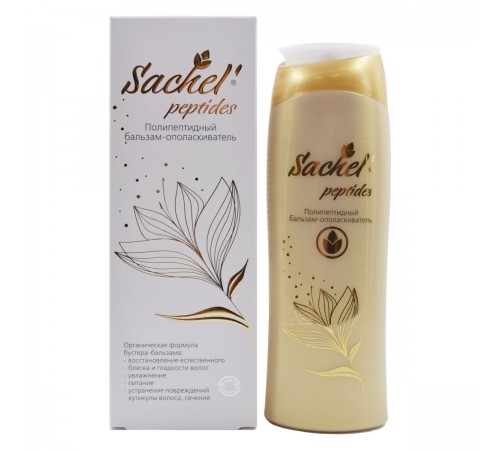 Бальзам-ополаскиватель полипептидный для волос Sachel Peptides, 250 мл