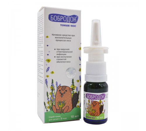 Бобродок спрей-тоник для носа, детский, 10 мл