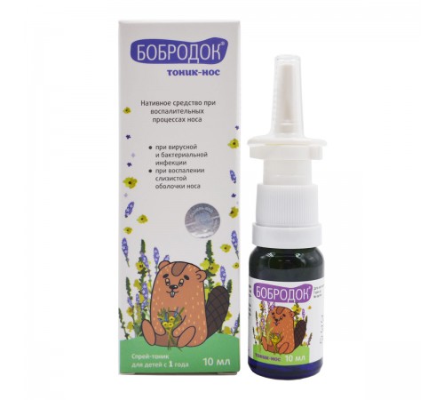 Бобродок спрей-тоник для носа, детский, 10 мл