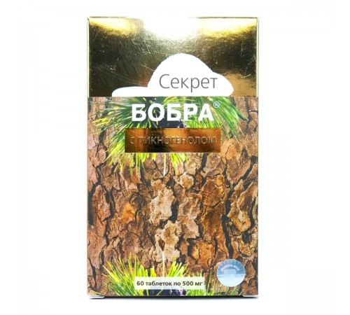 Секрет бобра с пикногенолом, 60 таблеток
