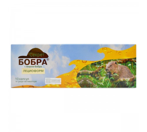 Секрет бобра Лециоформ, 10 капсул