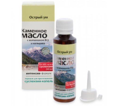 Каменное масло с мумиё, порошок для суспензии