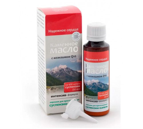 Каменное масло с коэнзимом Q10, порошок для суспензии
