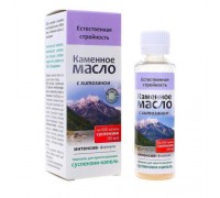Каменное масло с хитозаном, порошок для суспензии