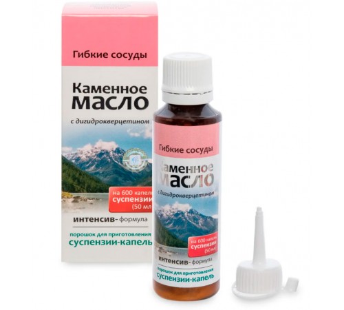 Каменное масло с дигидрокверцетином, порошок для суспензии