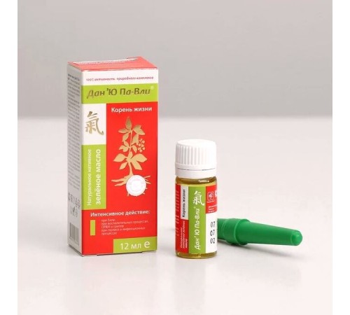 Зелёное масло Дан'Ю Па-Вли при боли, воспалениях и инфекциях, 12 мл