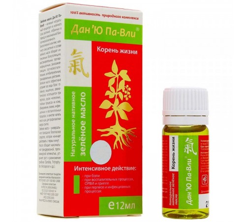 Зелёное масло Дан'Ю Па-Вли при боли, воспалениях и инфекциях, 12 мл