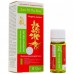 Зелёное масло Дан'Ю Па-Вли при боли, воспалениях и инфекциях, 12 мл