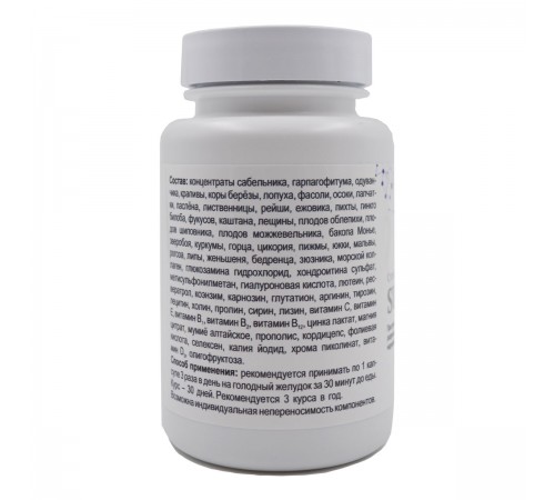 Sustal (Сусталь) – комплекс для суставов, 60 капсул