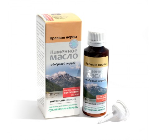 Каменное масло с бобровой струёй, порошок для суспензии