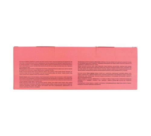 PlaPlamela фигуроvita Фигуровитамины, 10 флаконов