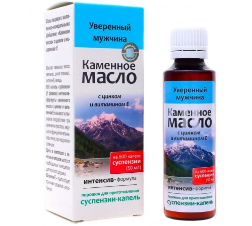 Каменное масло с цинком и витамином Е, порошок для суспензии
