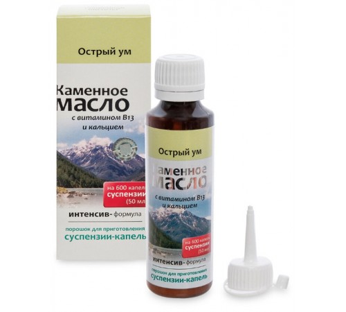 Каменное масло с витамином В₁₃ и кальцием, порошок для суспензии