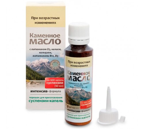 Каменное масло с витамином Д3, калием, кальцием, витамином В12, В9, порошок для суспензии