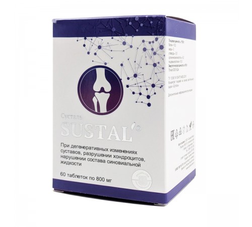Sustal (Сусталь) для суставов, 60 таблеток по 800 мг