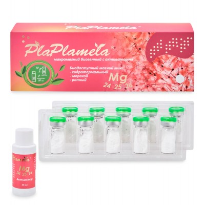 PlaPlamela Макромагний биогенный, 10 флаконов и активатор