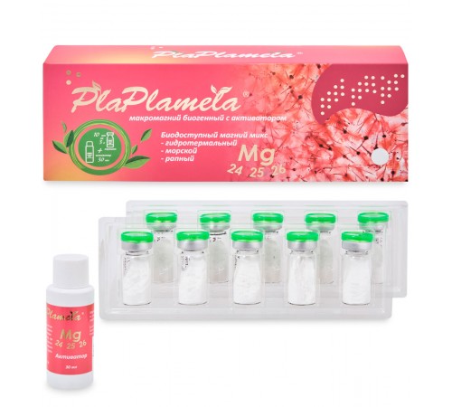 PlaPlamela Макромагний биогенный, 10 флаконов и активатор