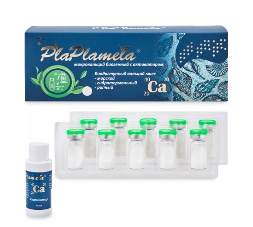 PlaPlamela Макрокальций биогенный, 10 флаконов и активатор