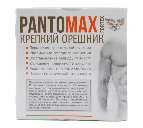 PantoMax Fortex Крепкий орешник, 50 драже