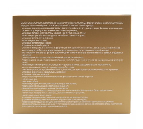 Репростанол Крепкий орешник, 20 саше-пакетов