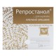 Репростанол Крепкий орешник, 20 саше-пакетов
