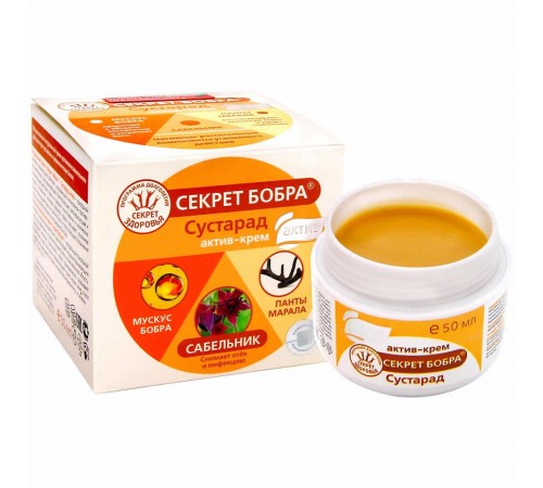 Секрет бобра актив-крем Сустарад, 50 мл