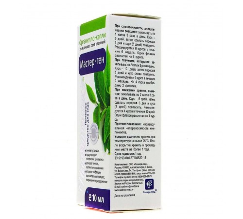 Натуроник Мастер-ген, органелло-капли для глаз, 10 мл