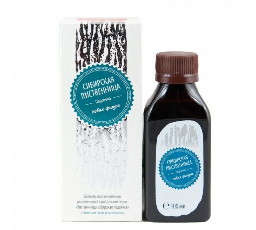 Лиственница сибирская подсочка Новая фигура с зелёным чаем и хитозаном, 100 мл