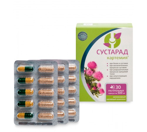 Сустарад Картемия, 30 капсул