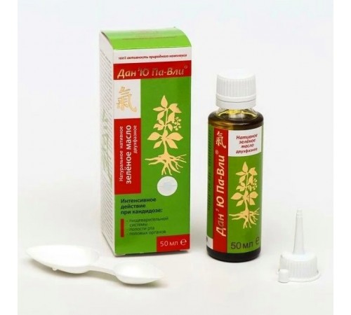 Двухфазное зелёное масло Дан'Ю Па-Вли при кандидозе, 50 мл