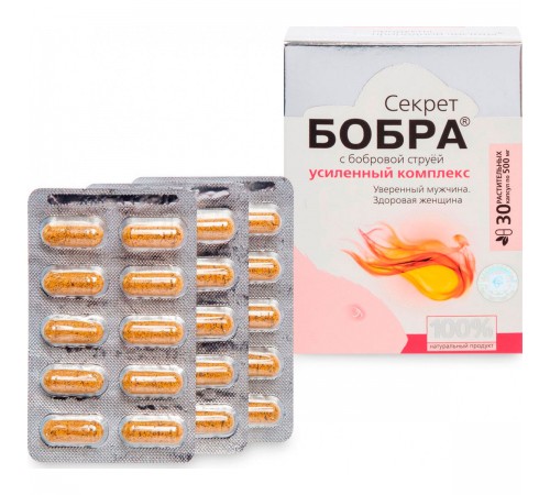 Секрет бобра с бобровой струёй Уверенный мужчина. Здоровая женщина, капсулы 30 шт.