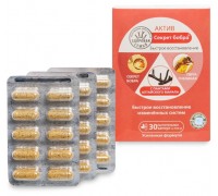Секрет бобра АКТИВ Быстрое восстановление с пантами алтайского марала, капсулы 30 шт.