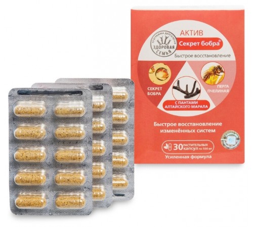 Секрет бобра АКТИВ с пантами алтайского марала Быстрое восстановление, капсулы 30 шт