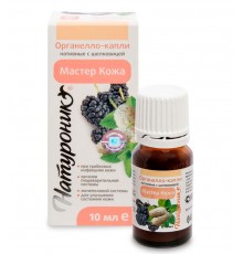 Натуроник Мастер Кожа, органелло-капли с шелковицей, 10 мл