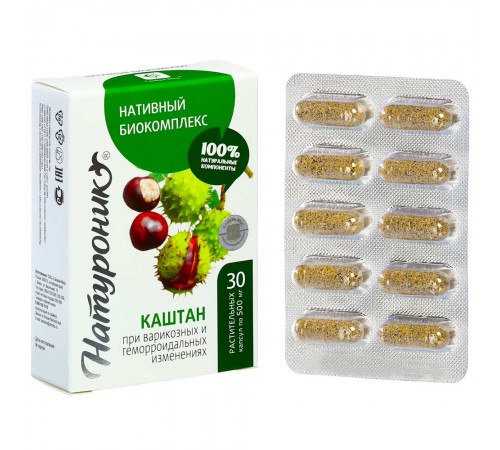 Натуроник Каштан При варикозных изменениях, капсулы 30 шт.