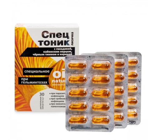 Спецтоник Лисичка с гвоздикой, кайенским перцем, чёрным тмином и корицей При гельминтозах, капсулы 30 шт.