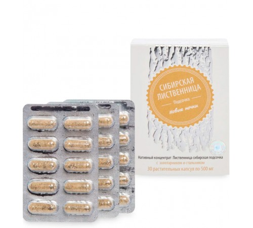 Лиственница сибирская подсочка Новые почки с золотарником и стальником, капсулы 30 шт.