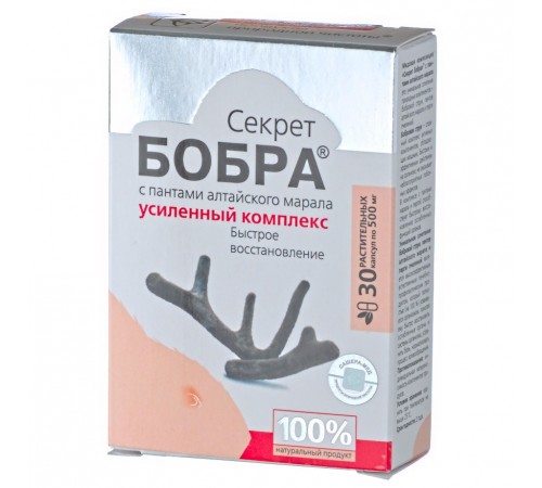 Секрет бобра с пантами алтайского марала Быстрое восстановление, капсулы 30 шт.