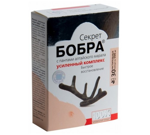 Секрет бобра с пантами алтайского марала Быстрое восстановление, капсулы 30 шт.