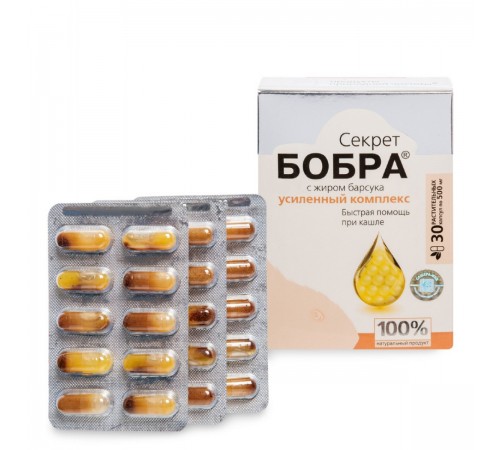Секрет бобра с жиром барсука Быстрая помощь при кашле, капсулы 30 шт.