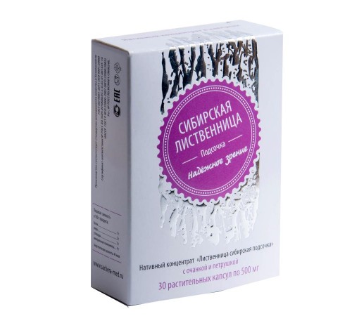 Лиственница сибирская подсочка Надёжное зрение с очанкой и петрушкой, капсулы 30 шт.