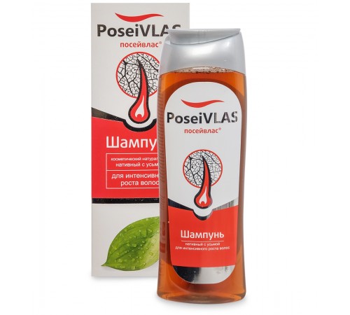 Шампунь Посейвлас с усьмой для интенсивного роста волос, 250 мл