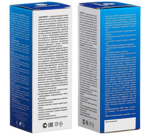 Gastrenit – концентрат при нарушении функций пищеварительной системы, 50 мл