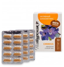 Натуроник Синюха Идеальное спокойствие, капсулы 30 шт.
