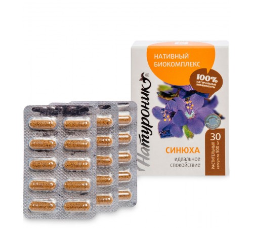 Натуроник Синюха Идеальное спокойствие, капсулы 30 шт.