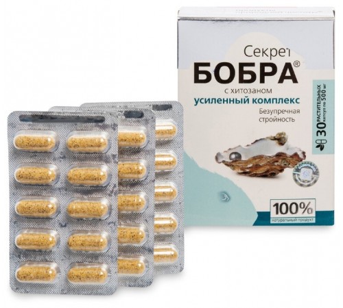 Секрет бобра с хитозаном Безупречная стройность, капсулы 30 шт.
