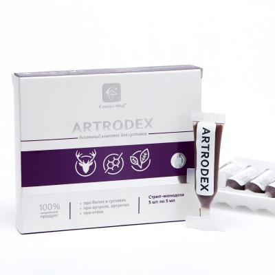 ARTRODEX – комплекс для суставов, 5 монодоз по 5 мл
