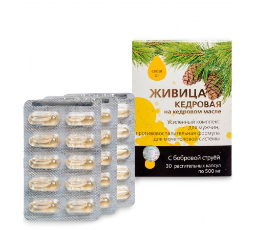 Живица кедровая на кедровом масле с бобровой струёй для мужчин, капсулы 30 шт.