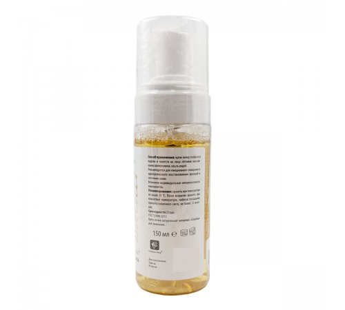 Крем-пенка Sachel, 150 мл