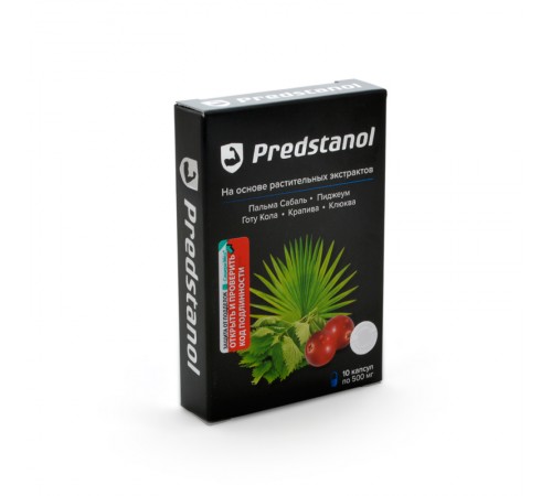 Predstanol для мужчин, 10 капсул